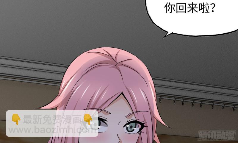 56-王斌归来(1/3)-第59话