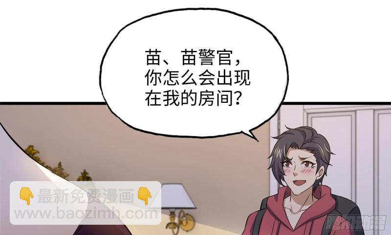 56-王斌归来(1/3)-第59话