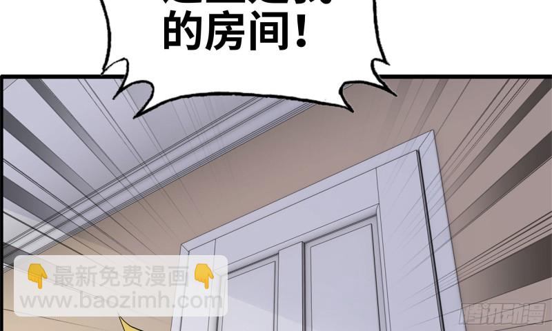 56-王斌归来(1/3)-第59话