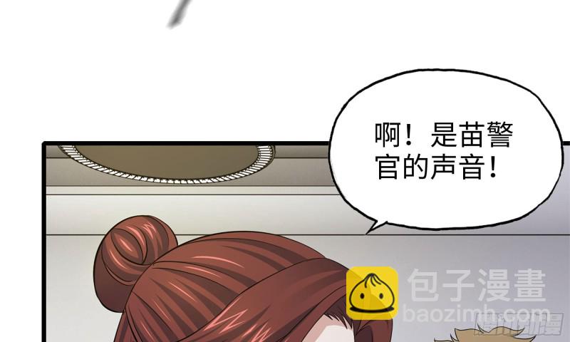56-王斌归来(1/3)-第59话