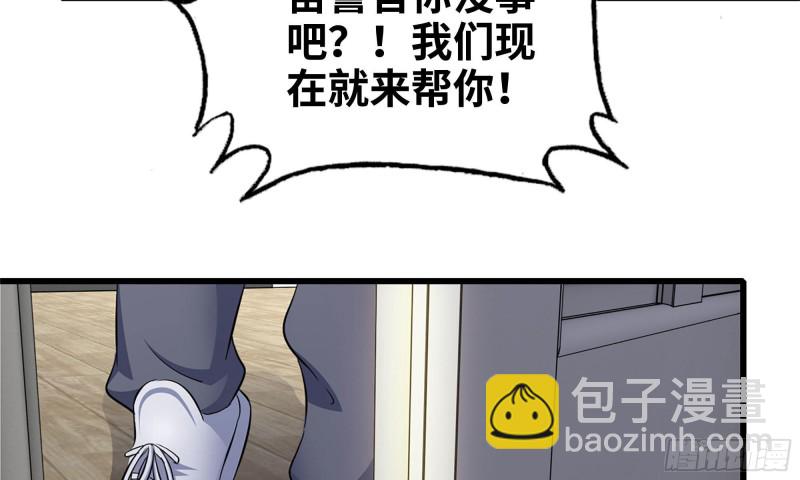 56-王斌归来(1/3)-第59话