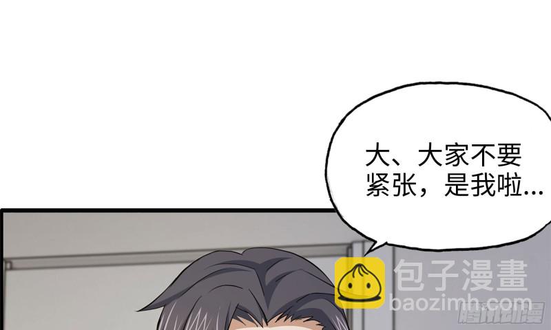 56-王斌归来(1/3)-第59话