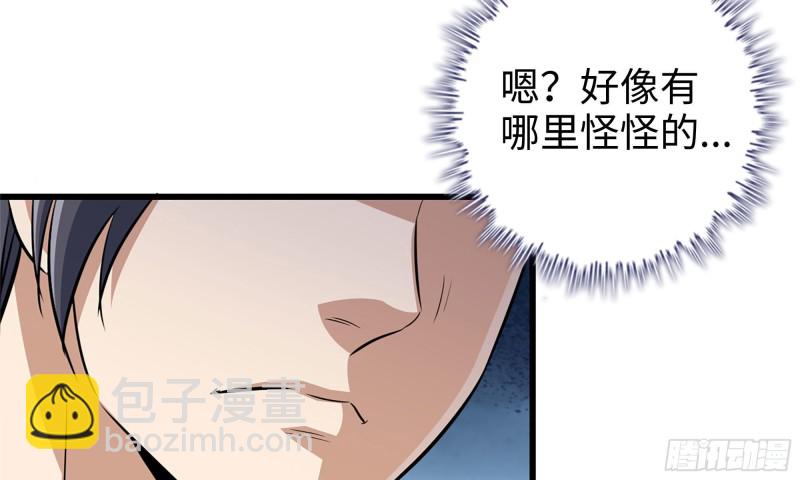 56-王斌归来(1/3)-第59话