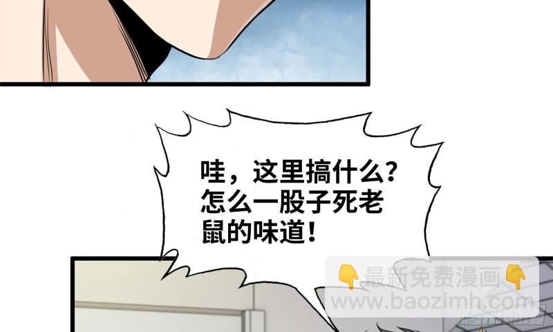 56-王斌归来(1/3)-第59话
