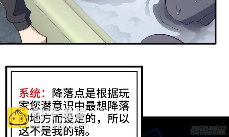 56-王斌归来(1/3)-第59话