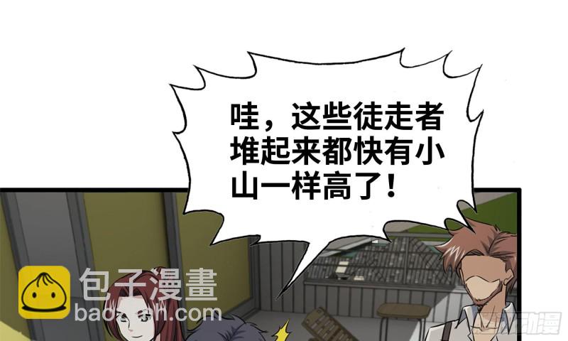 56-王斌归来(1/3)-第59话