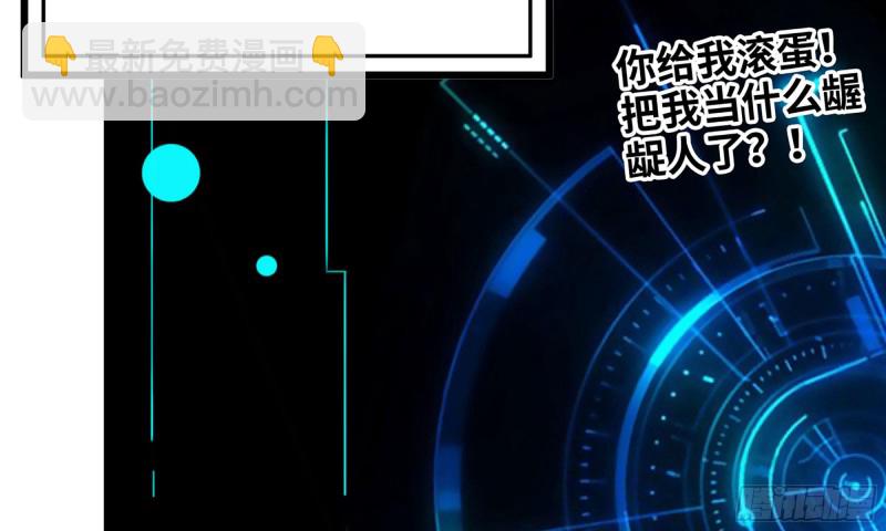 56-王斌归来(1/3)-第59话