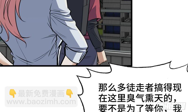 56-王斌归来(1/3)-第59话