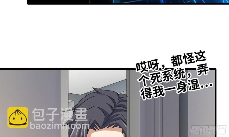 56-王斌归来(1/3)-第59话