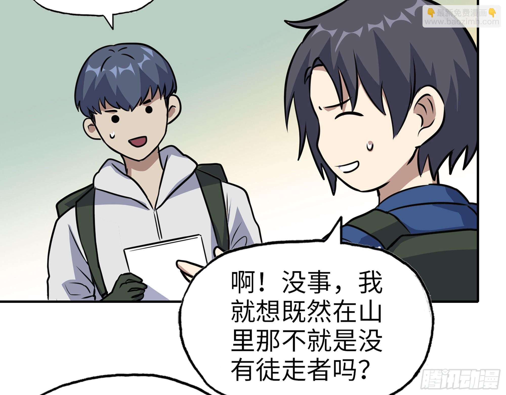 567- 消失？(1/2)-第573话