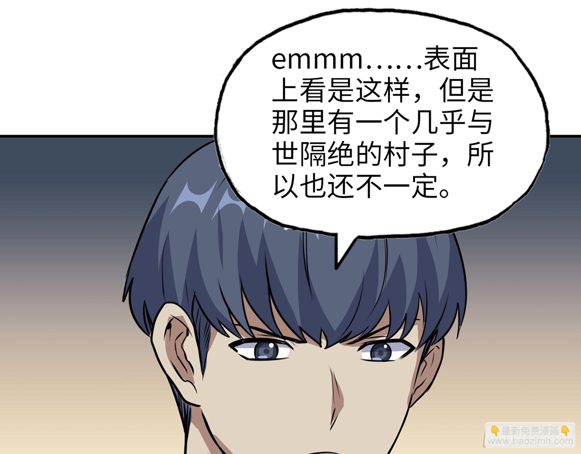 567- 消失？(1/2)-第573话