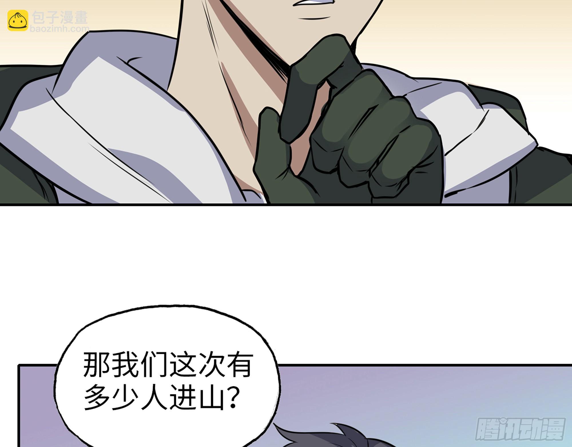 567- 消失？(1/2)-第573话