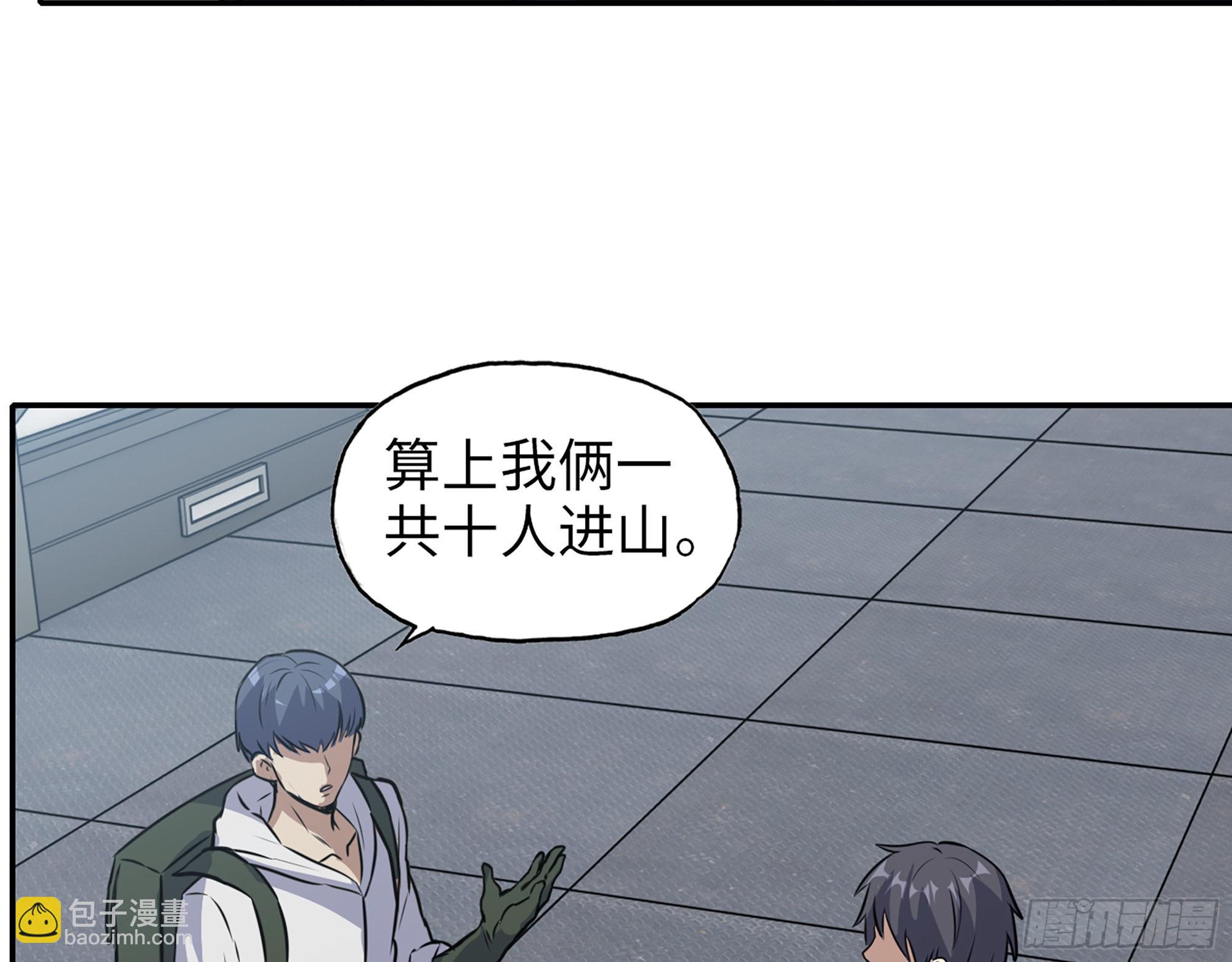 567- 消失？(1/2)-第573话