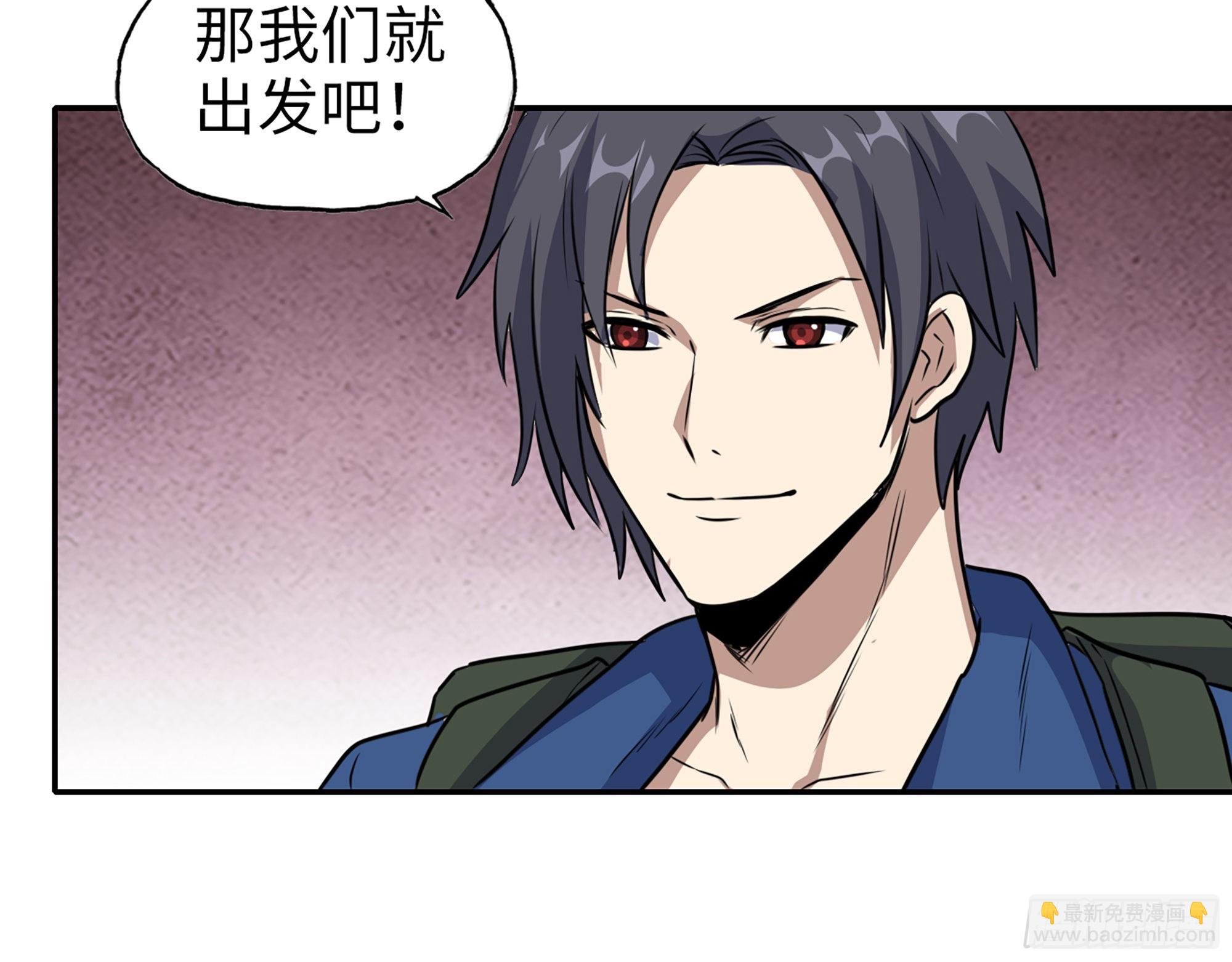 567- 消失？(1/2)-第573话