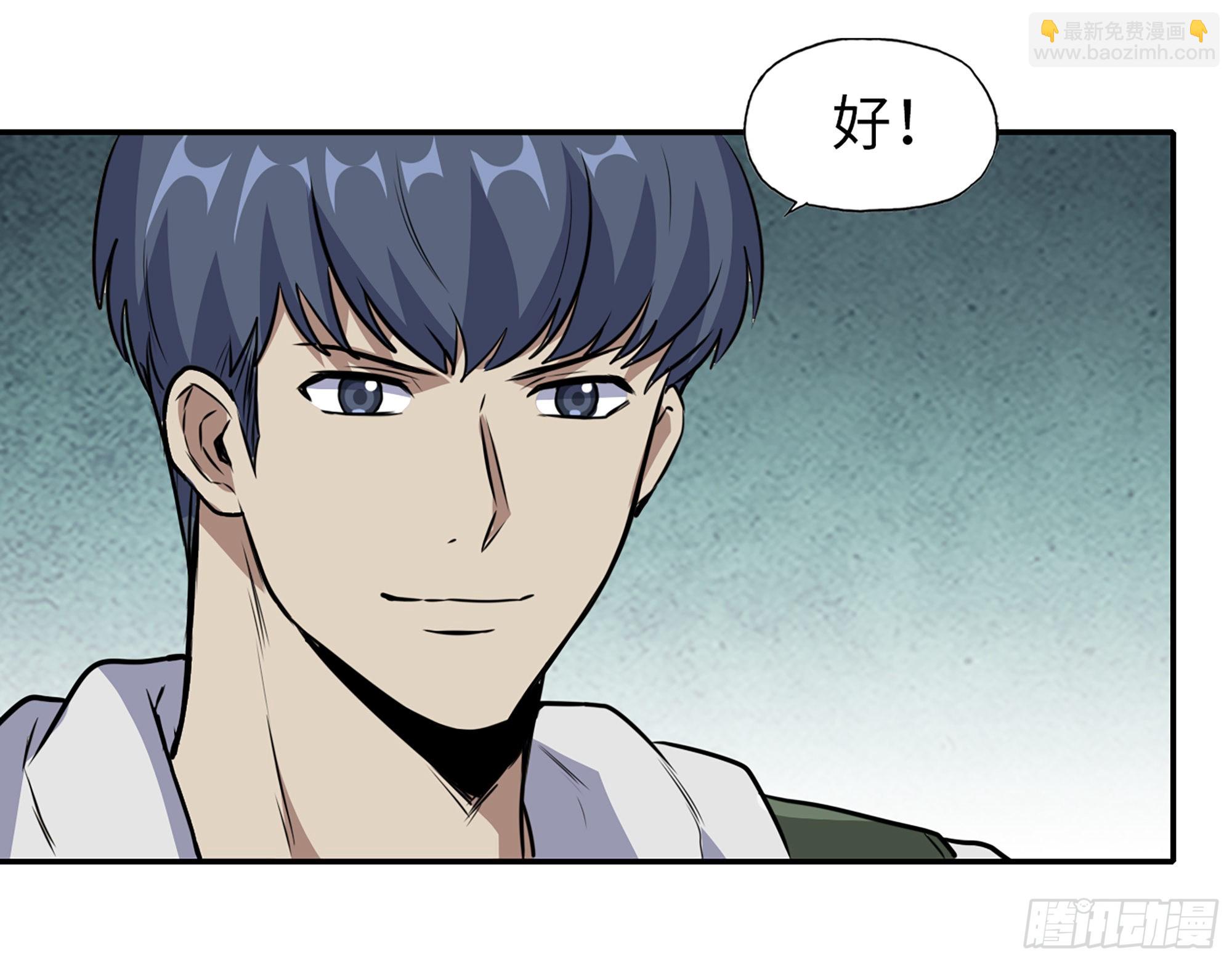 567- 消失？(1/2)-第573话