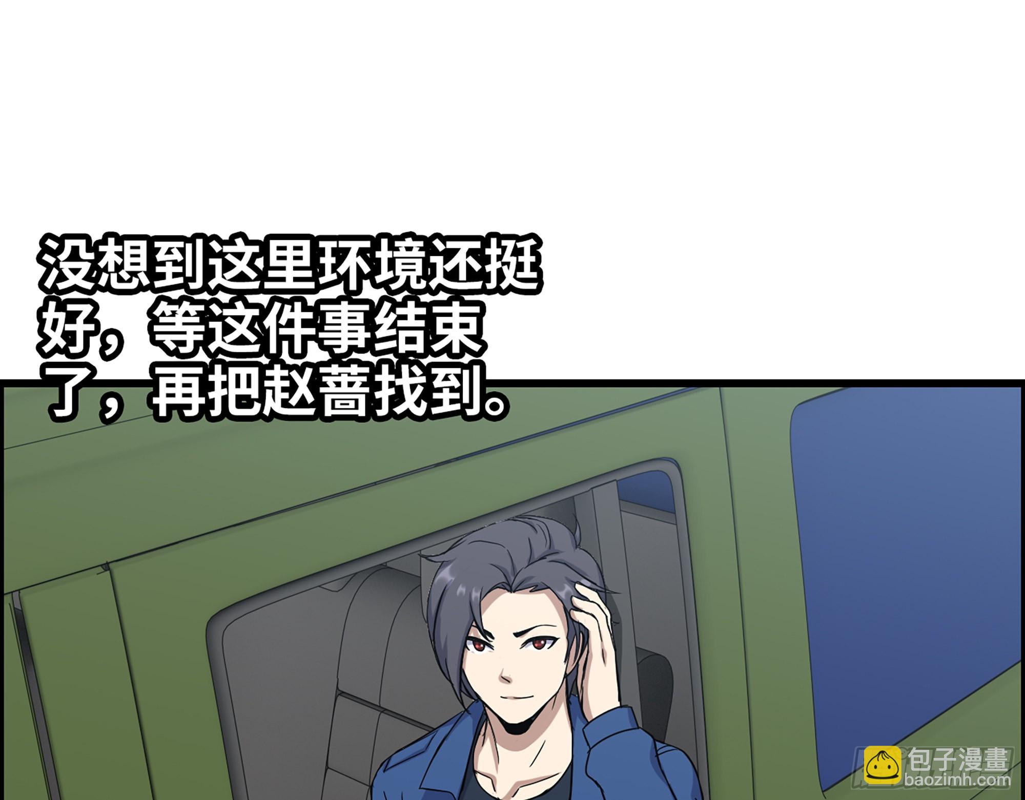 567- 消失？(1/2)-第573话