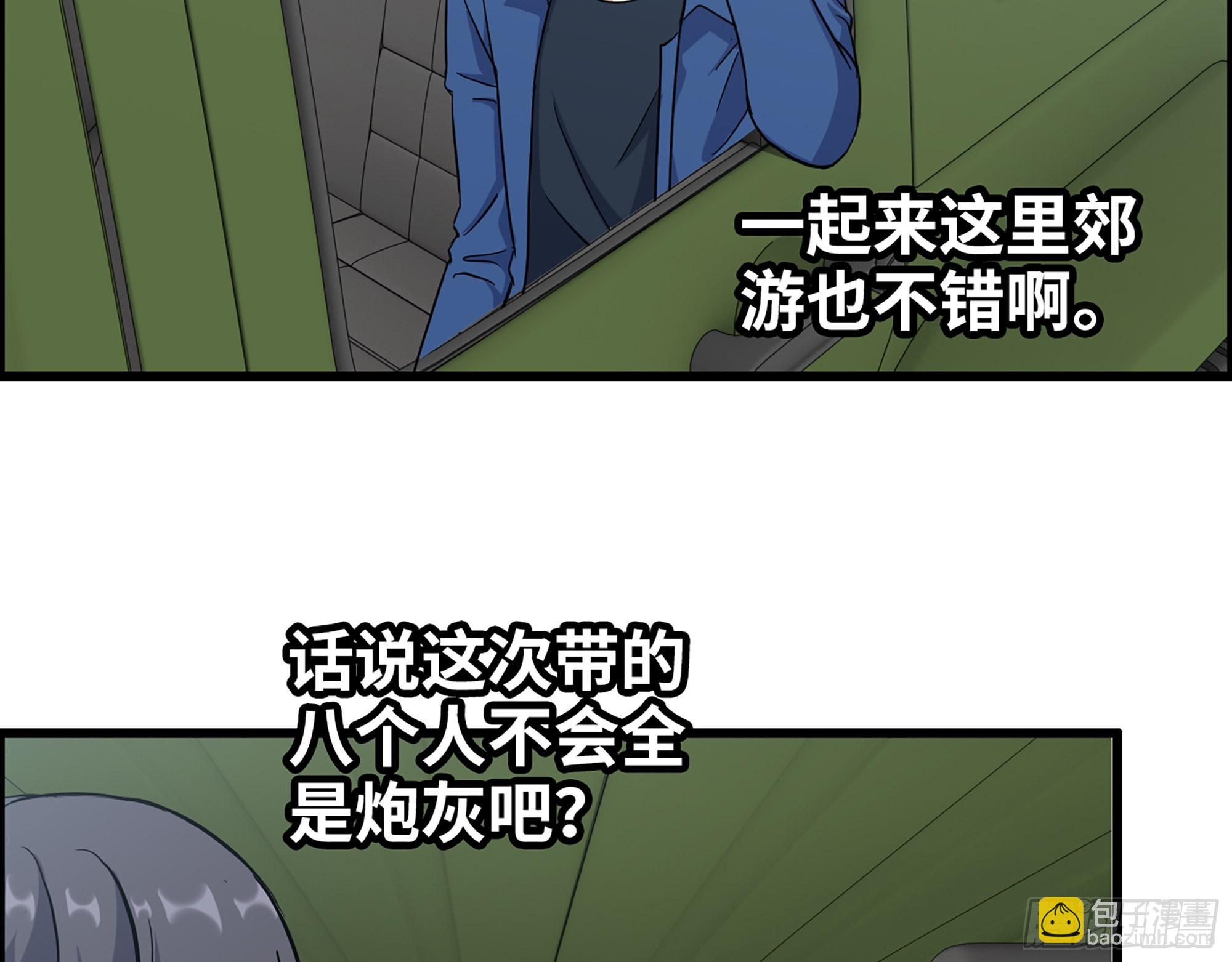 567- 消失？(1/2)-第573话