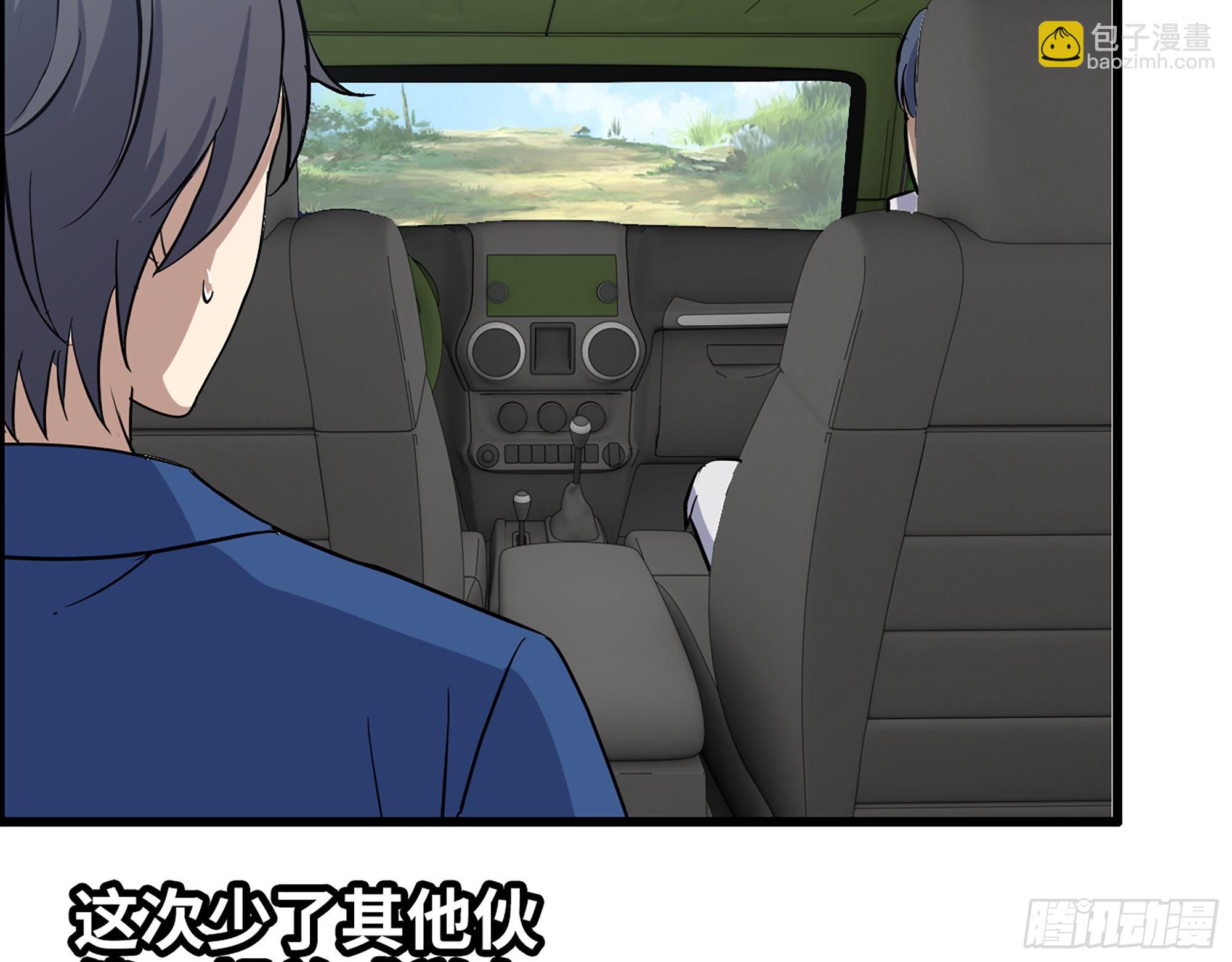 567- 消失？(1/2)-第573话