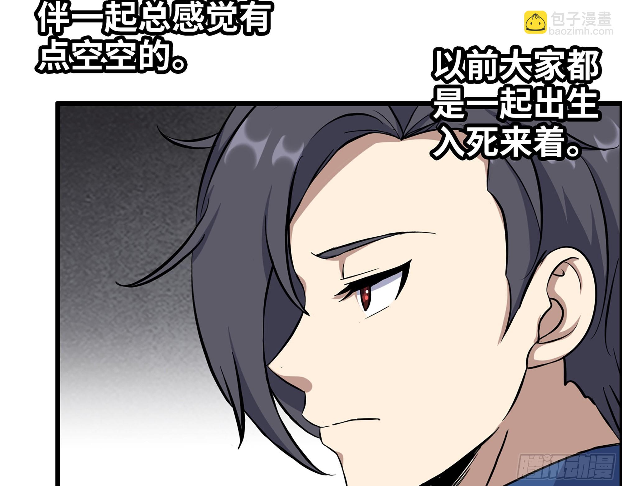 567- 消失？(1/2)-第573话