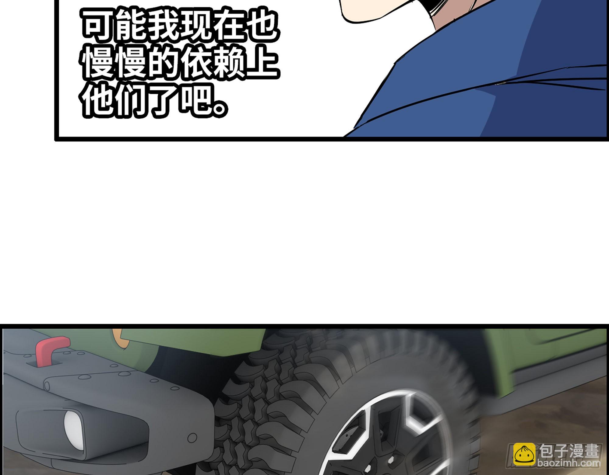 567- 消失？(1/2)-第573话