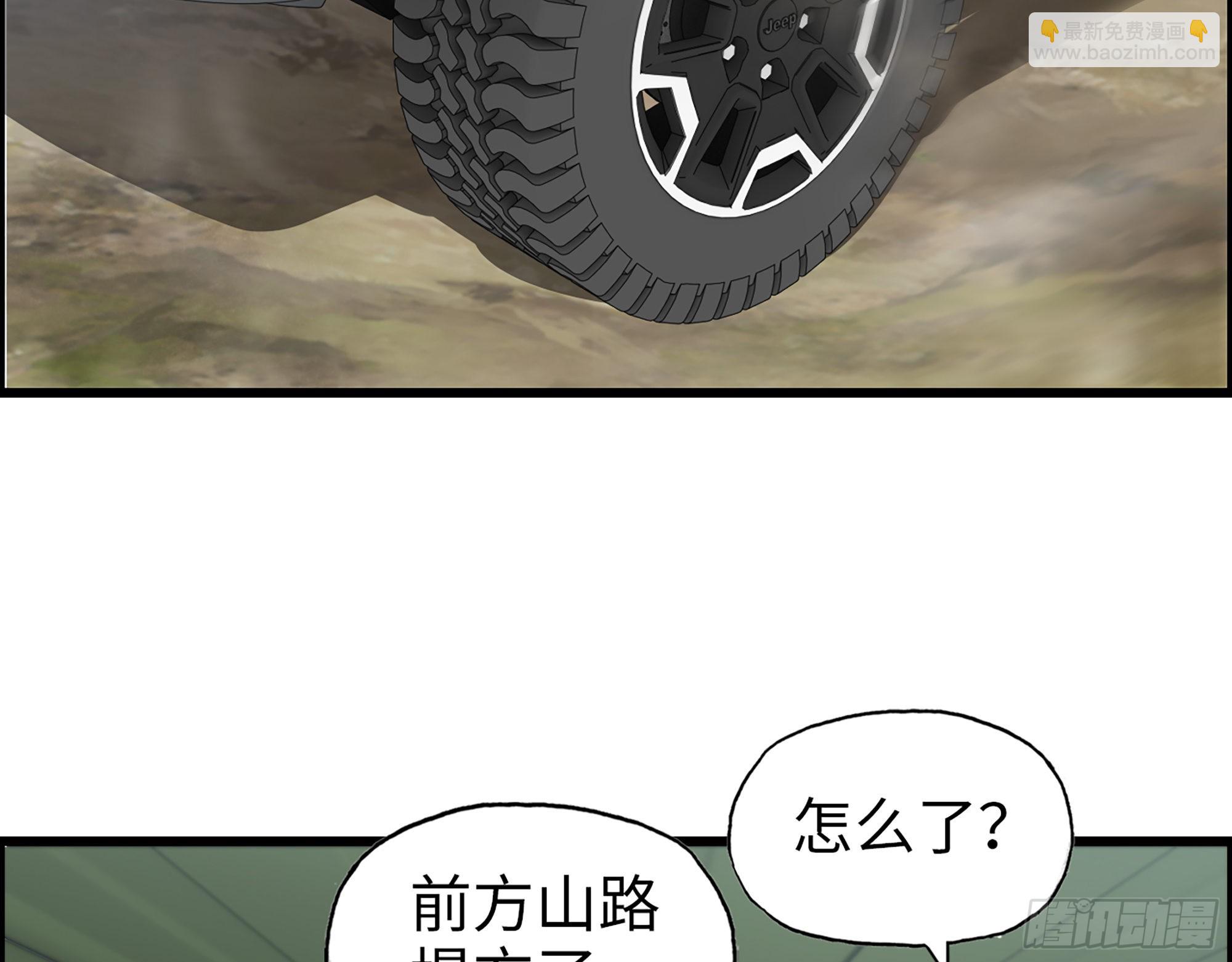 567- 消失？(1/2)-第573话