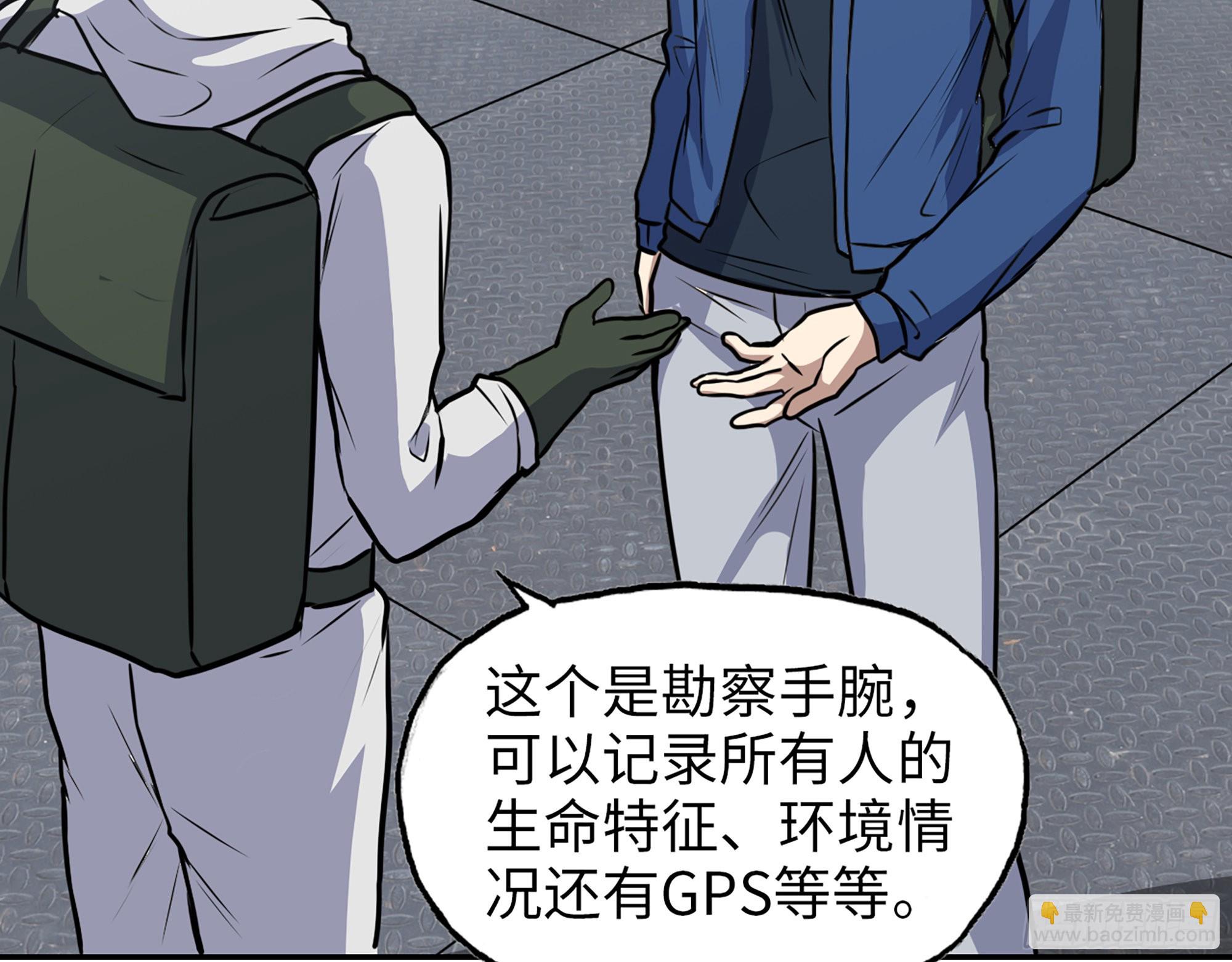 567- 消失？(1/2)-第573话