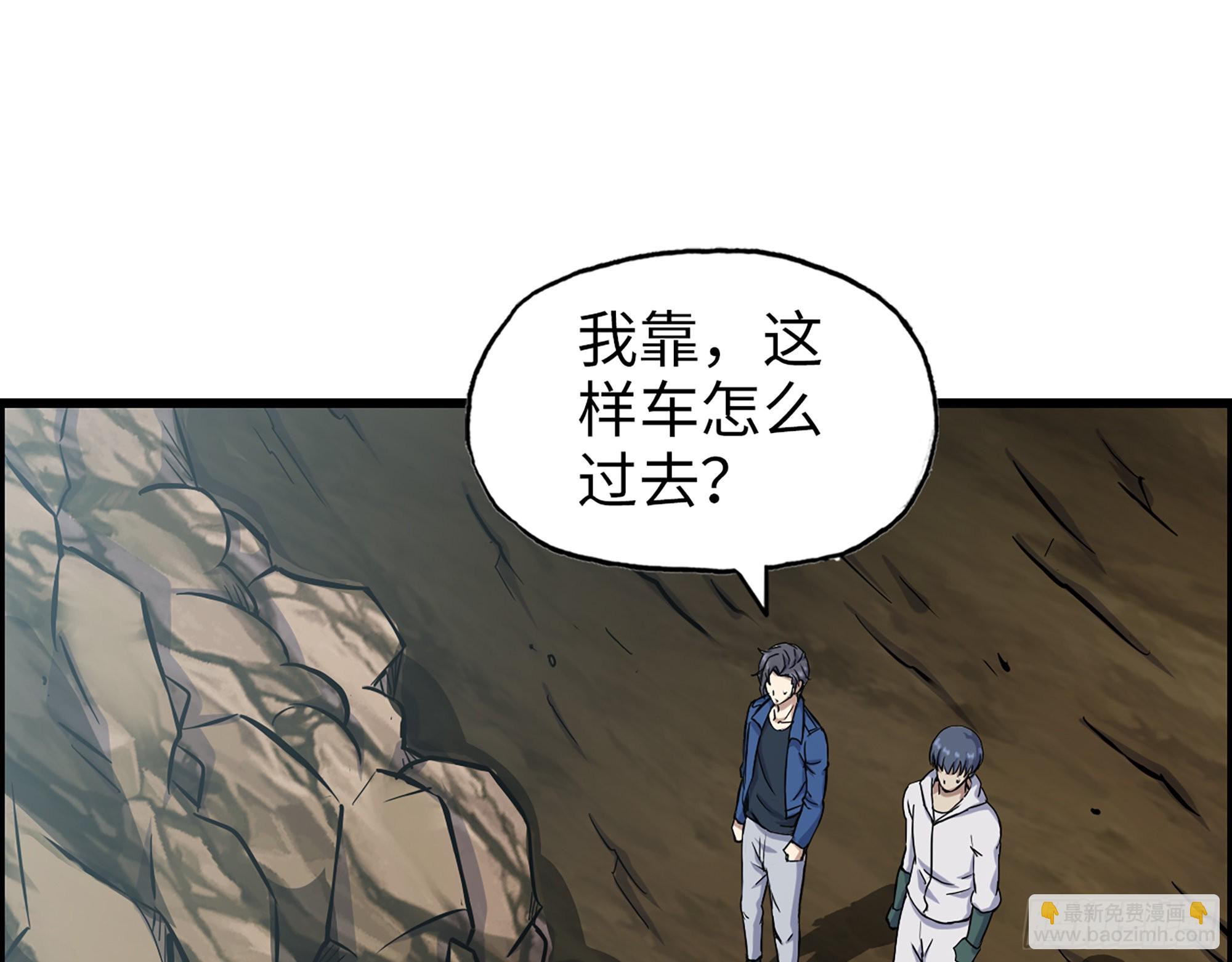 567- 消失？(1/2)-第573话