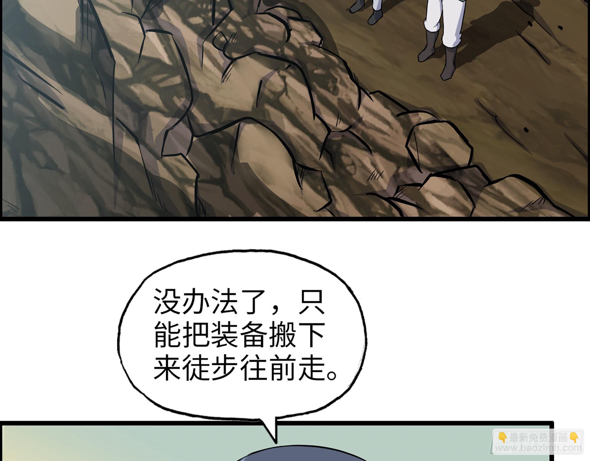 567- 消失？(1/2)-第573话