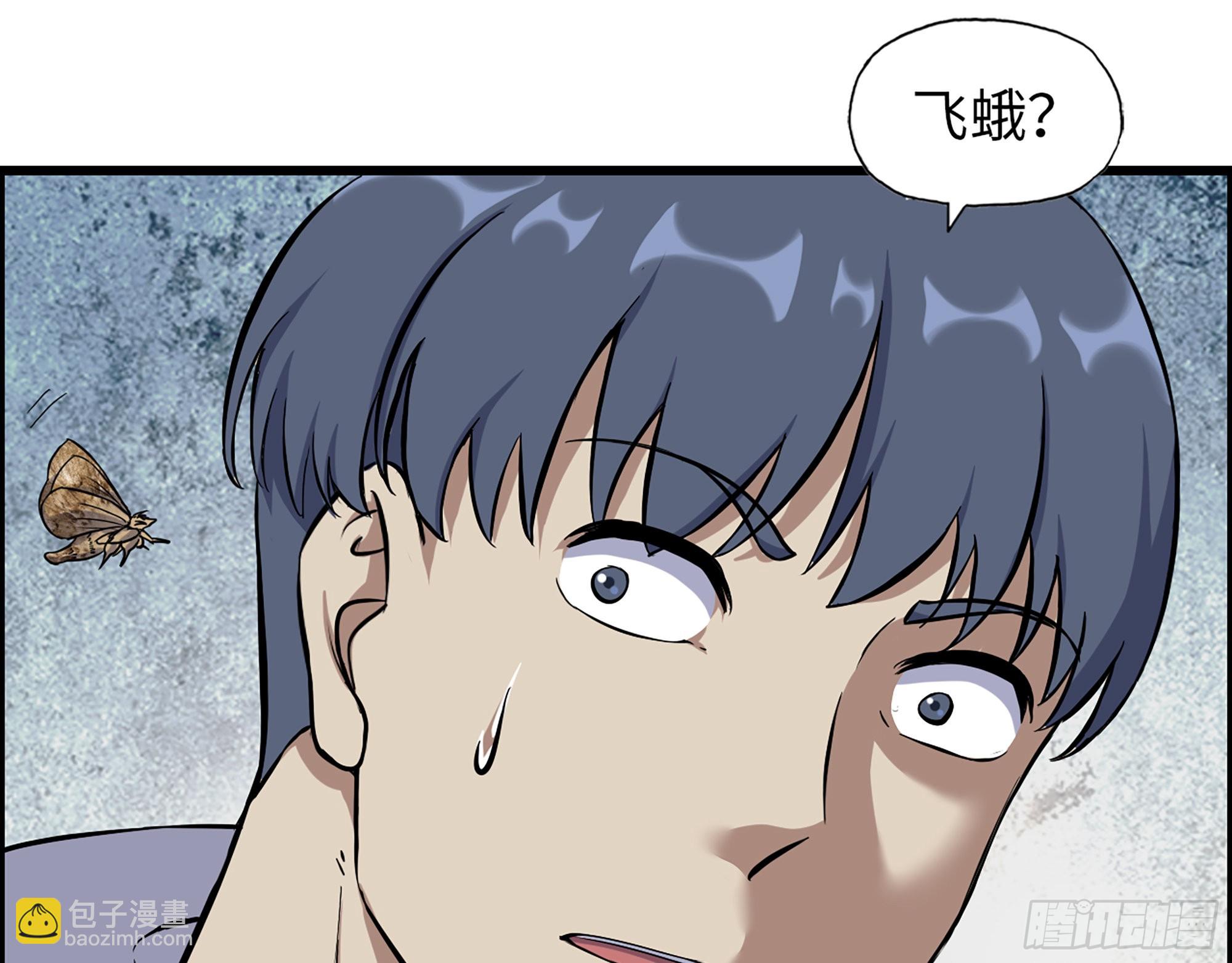 567- 消失？(1/2)-第573话