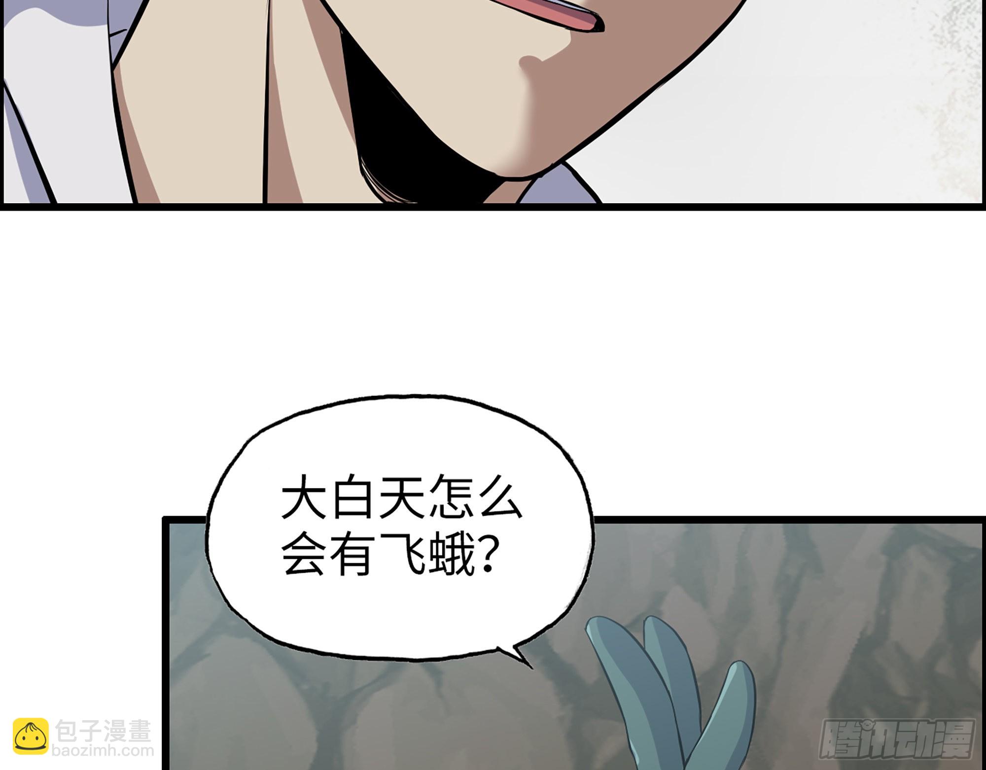 567- 消失？(1/2)-第573话