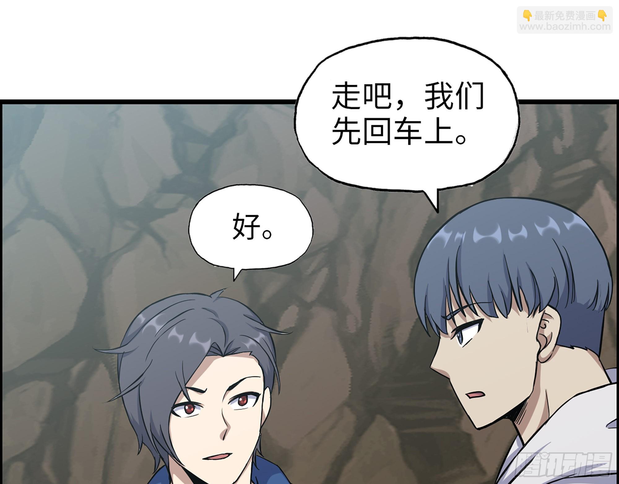 567- 消失？(1/2)-第573话
