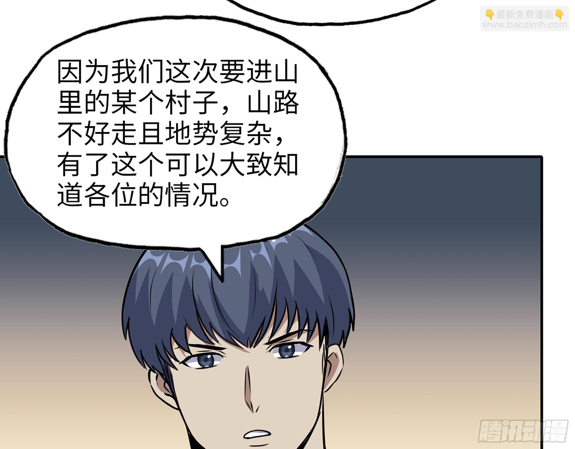 567- 消失？(1/2)-第573话