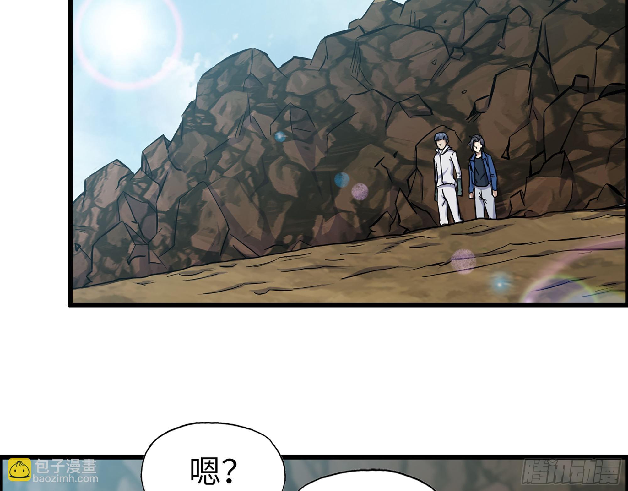567- 消失？(1/2)-第573话