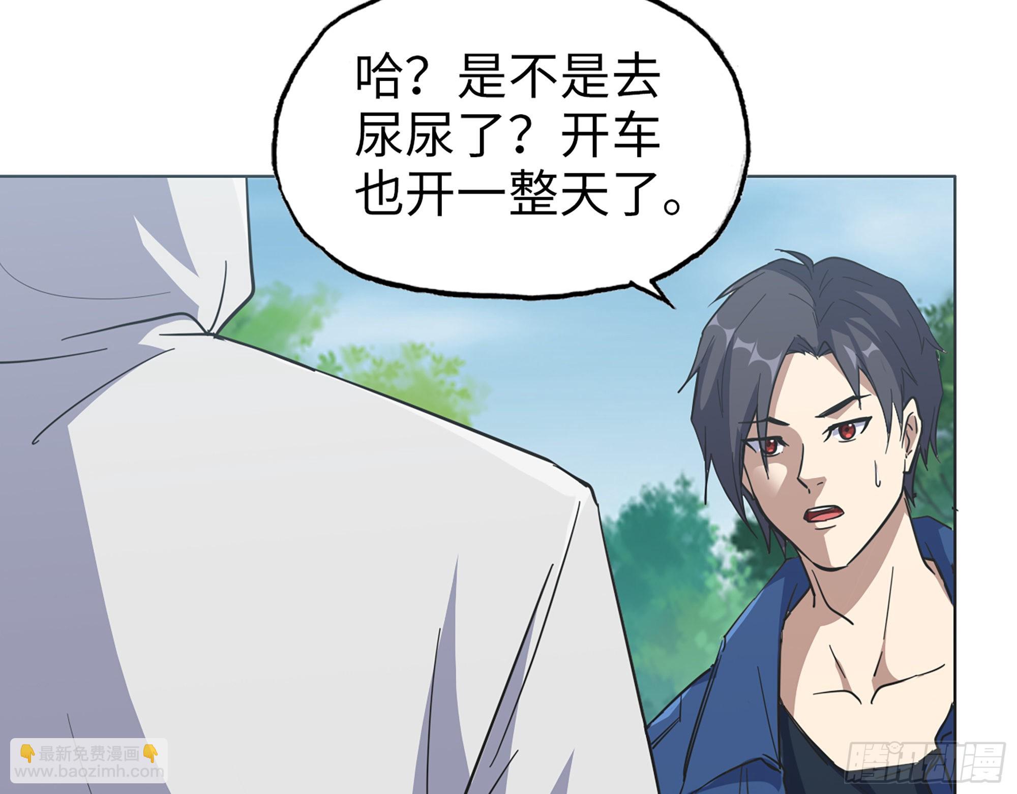 567- 消失？(1/2)-第573话