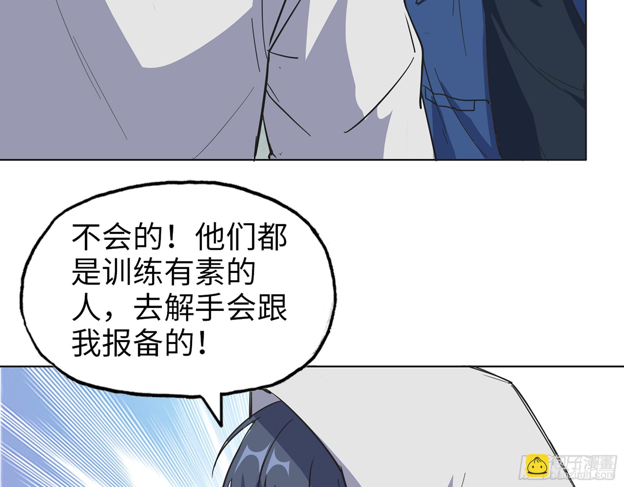 567- 消失？(1/2)-第573话