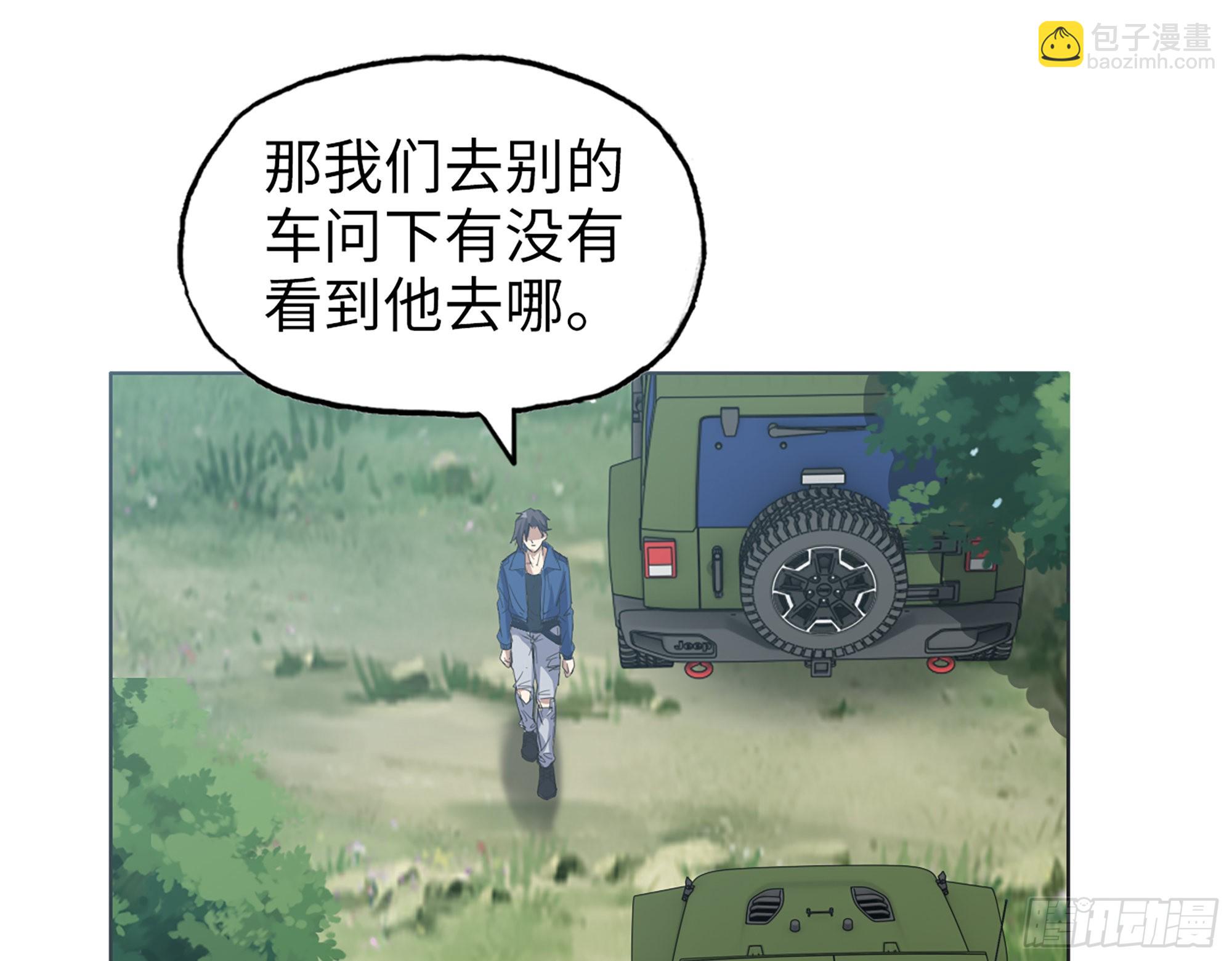 567- 消失？(1/2)-第573话