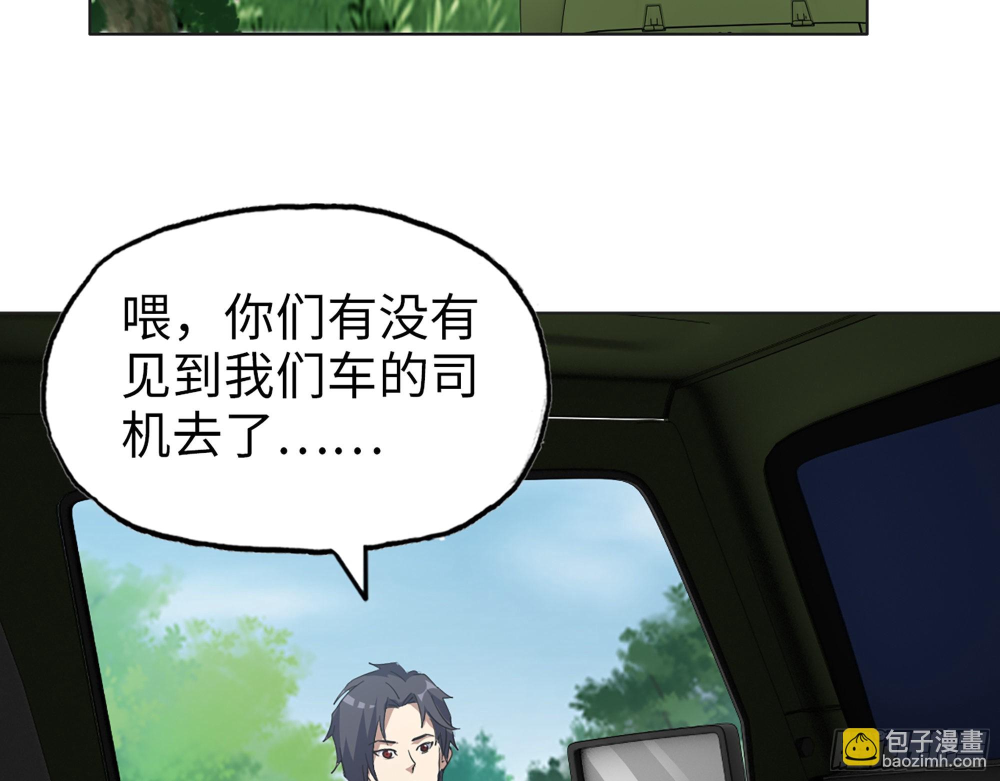 567- 消失？(1/2)-第573话