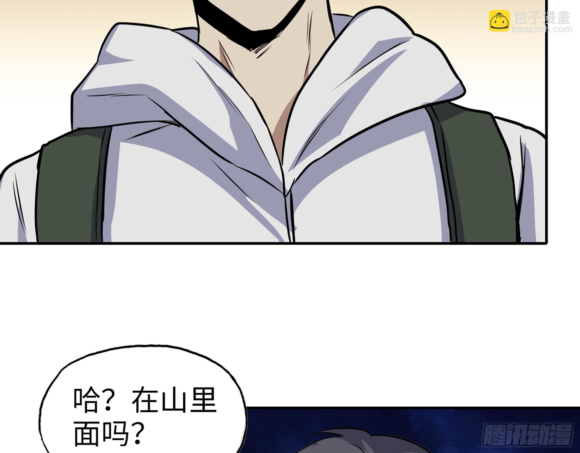 567- 消失？(1/2)-第573话
