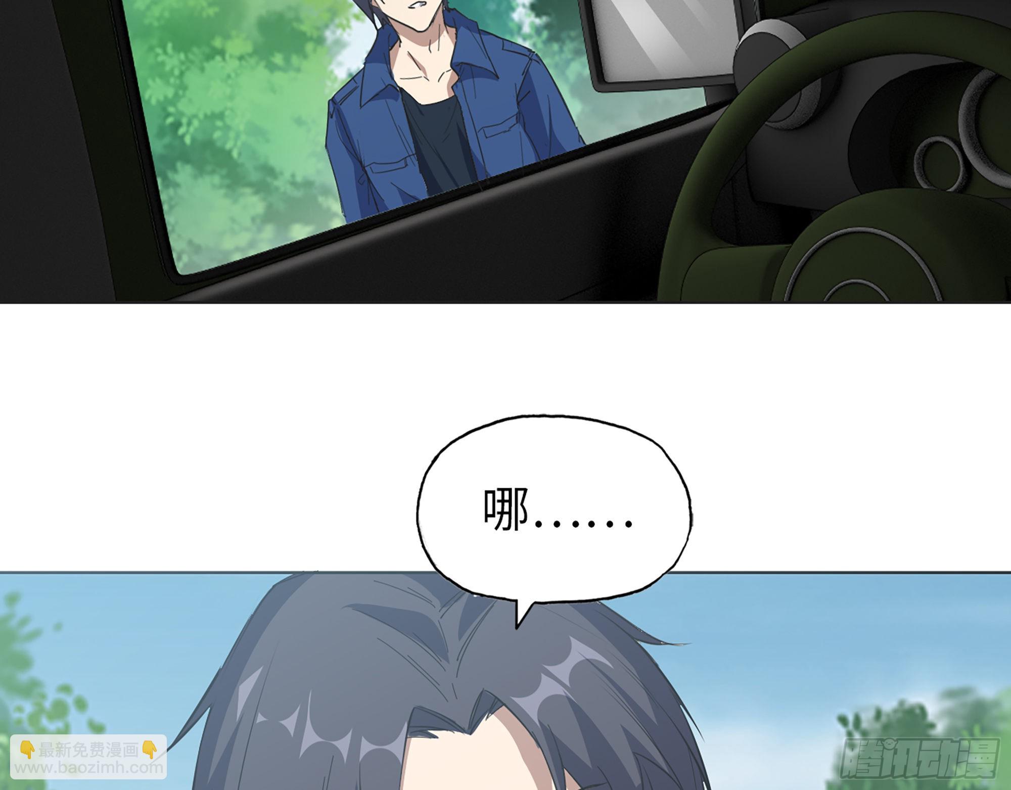 567- 消失？(1/2)-第573话