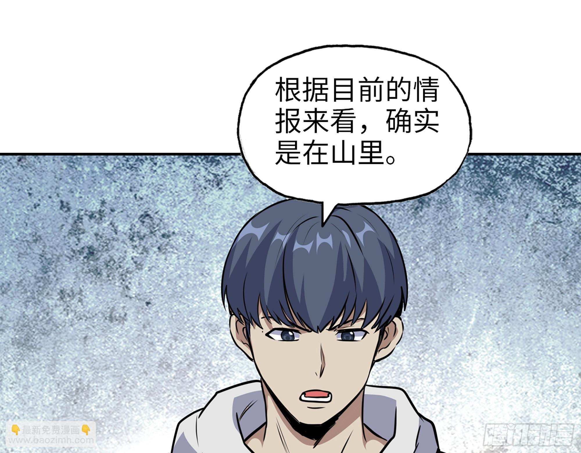 567- 消失？(1/2)-第573话