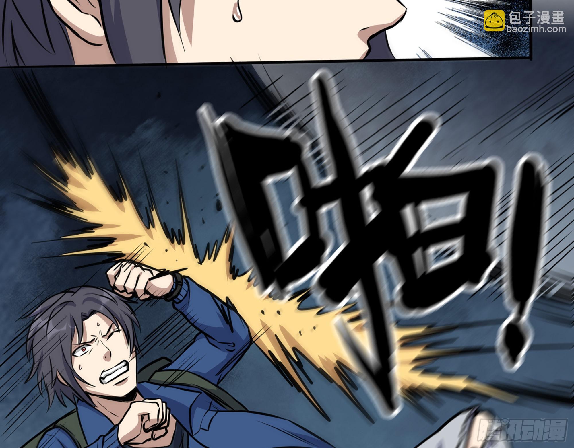 569- 目的是什么？(1/2)-第575话