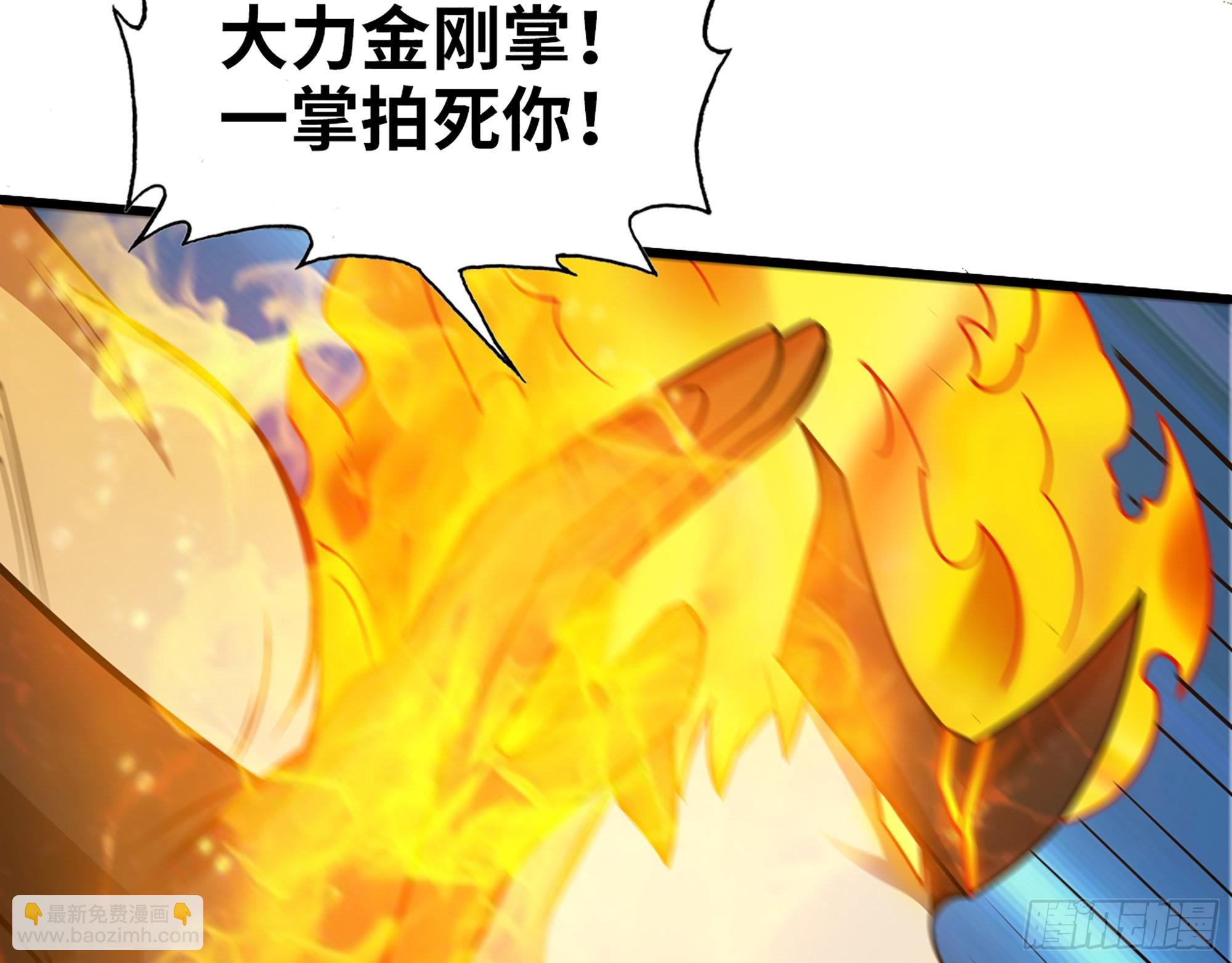 569- 目的是什么？(1/2)-第575话