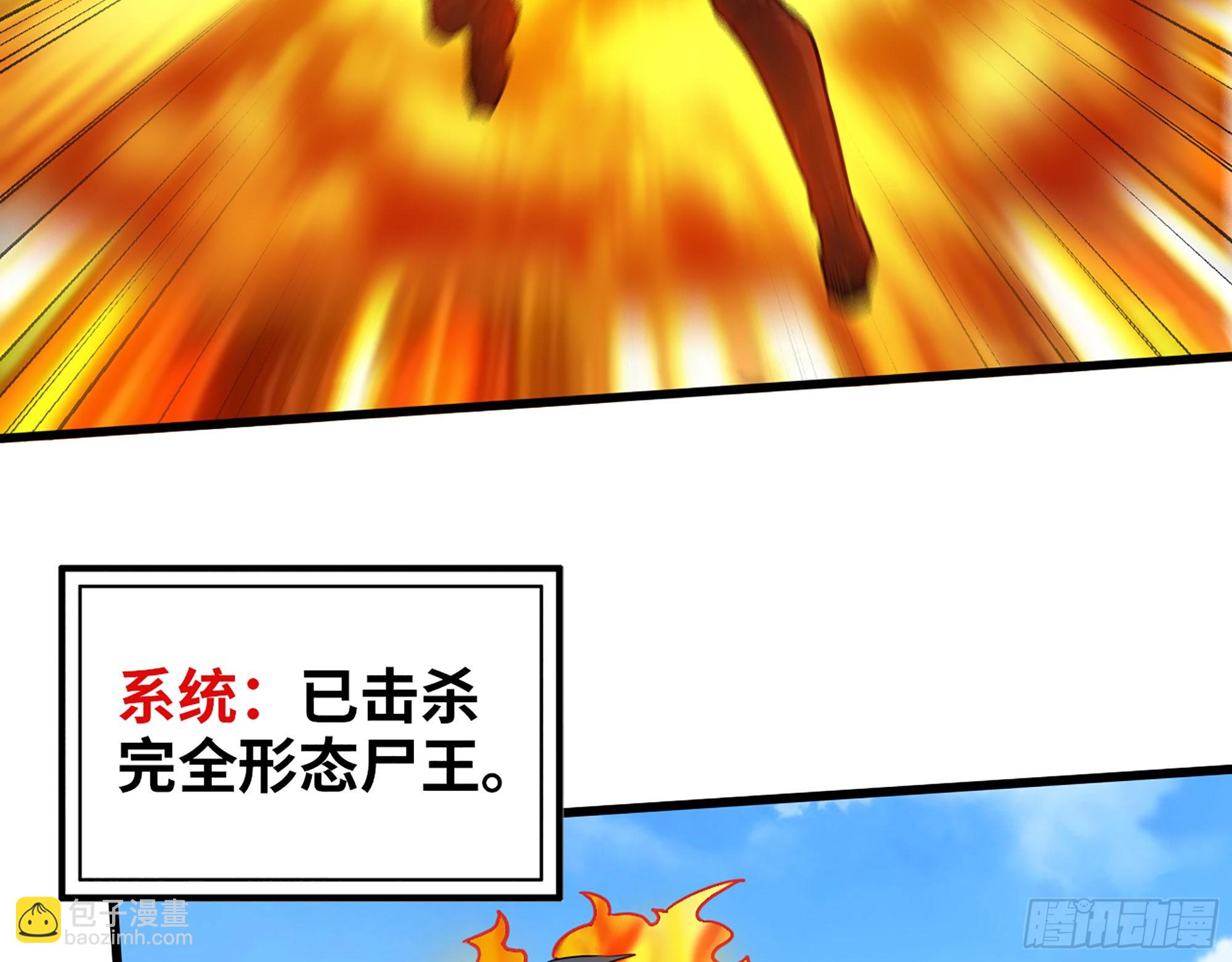 569- 目的是什么？(1/2)-第575话