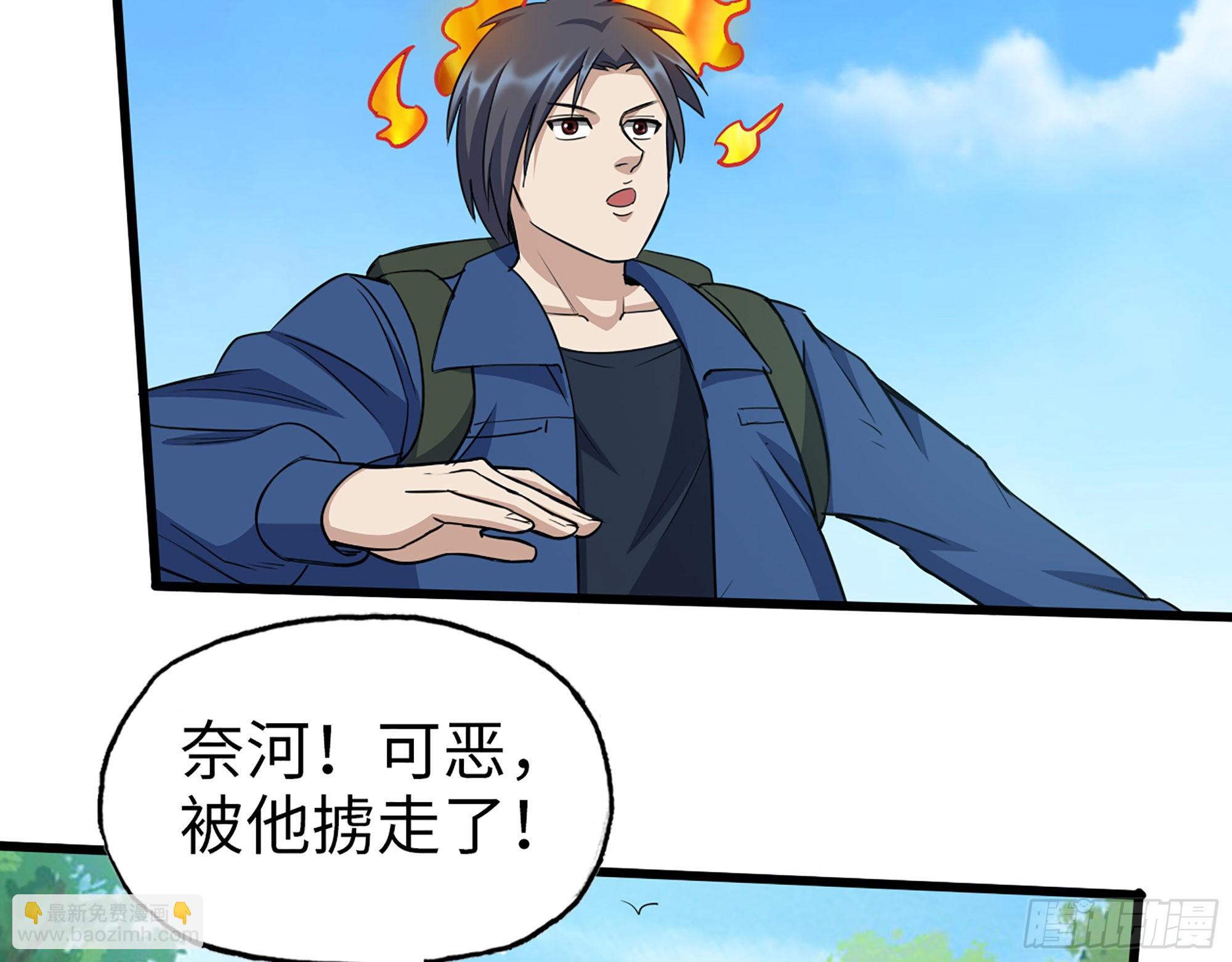 569- 目的是什么？(1/2)-第575话