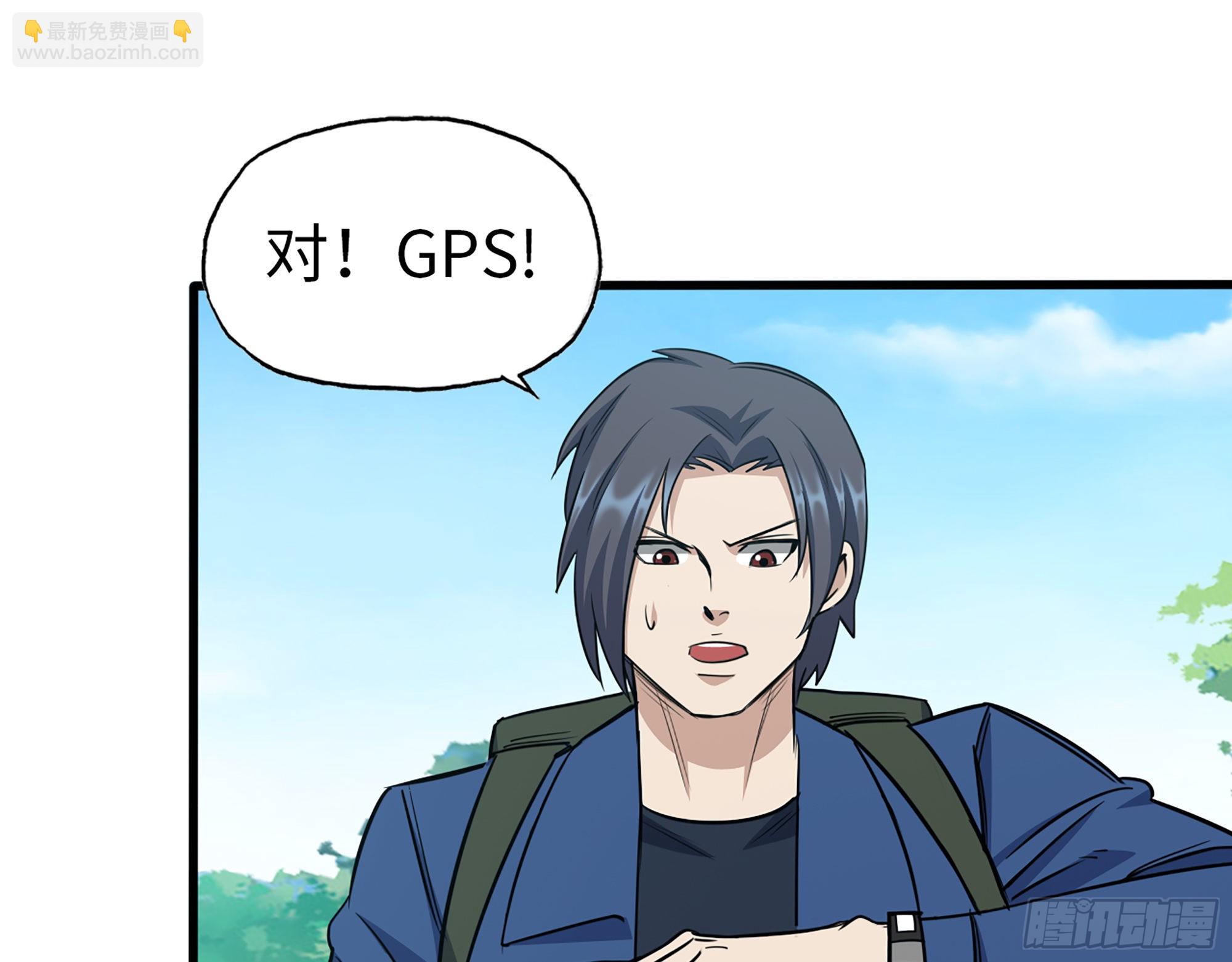 569- 目的是什么？(1/2)-第575话