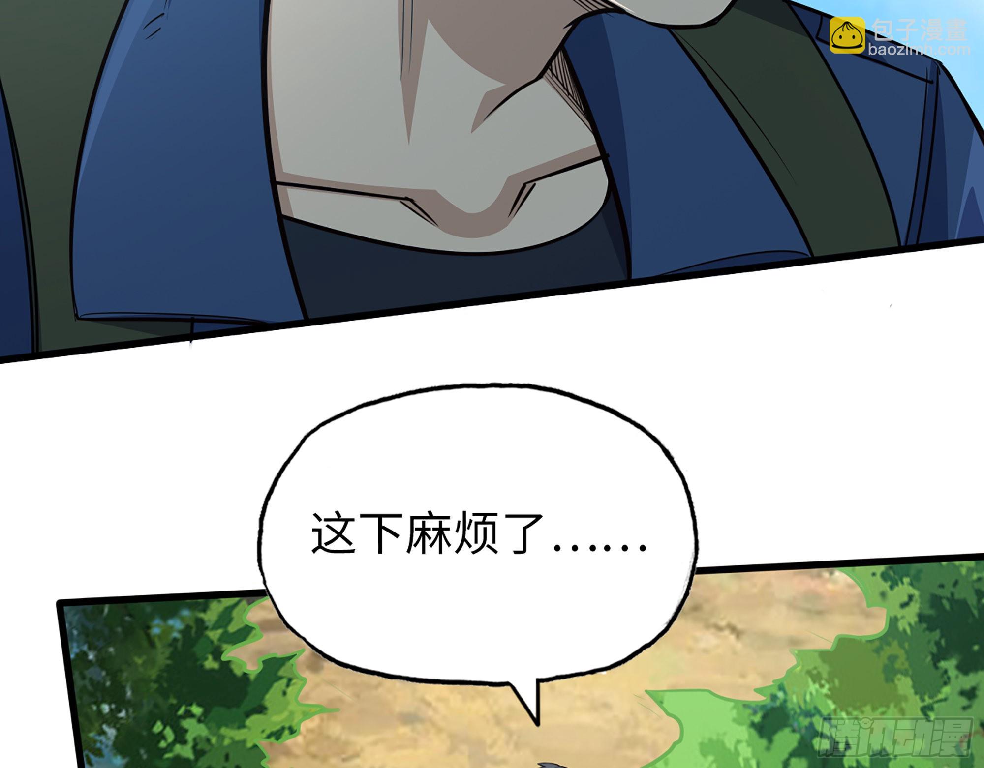 569- 目的是什么？(1/2)-第575话
