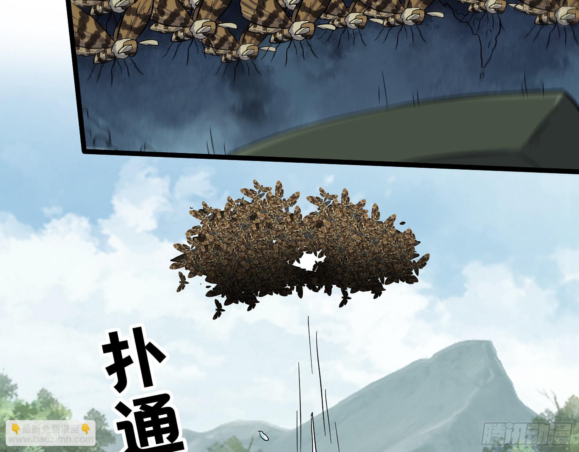 569- 目的是什么？(1/2)-第575话
