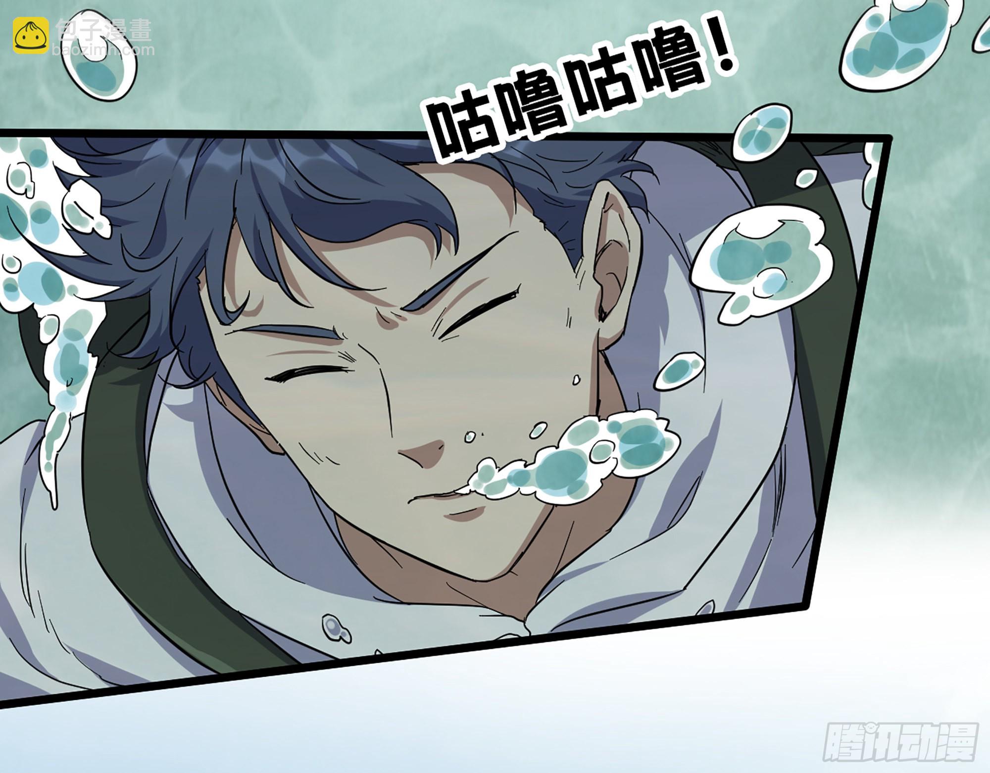 569- 目的是什么？(1/2)-第575话