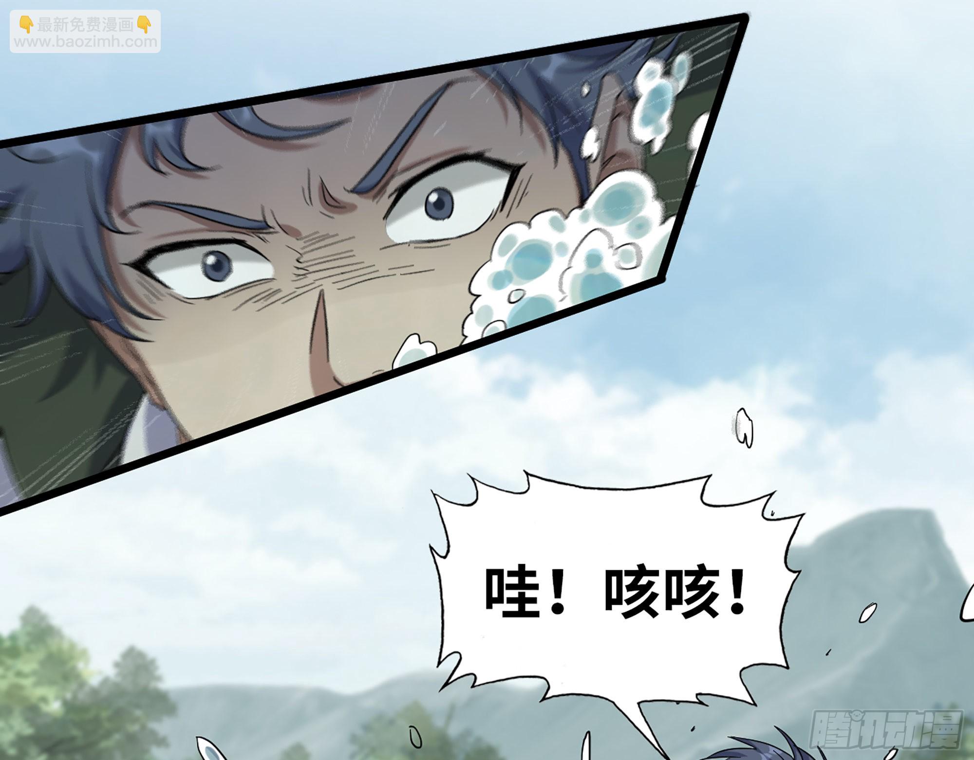 569- 目的是什么？(1/2)-第575话
