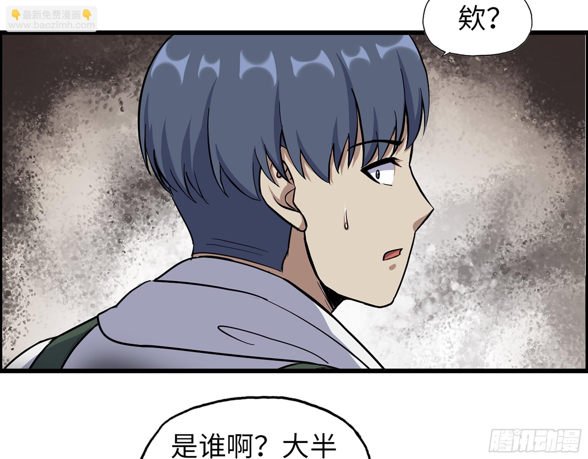 571- 诡异(1/2)-第577话